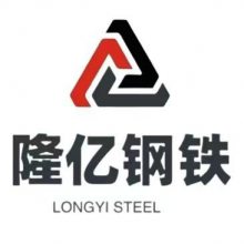 天津市隆亿钢铁有限公司