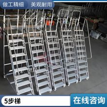 蓝色登高取货梯高空作业平台 液压登高梯 套缸式升降平台