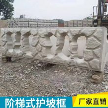 山西新荣护坡生态框阶梯式护坡框库存充足规格齐全