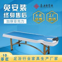 喜运来不锈钢搓背床 亚克力板桑拿床浴室浴场专用洗澡海绵搓澡床