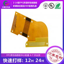 ݸСPCB
