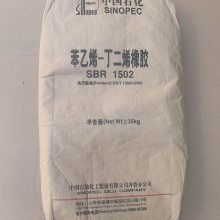 㶫 SBR1502 ʯ1502
