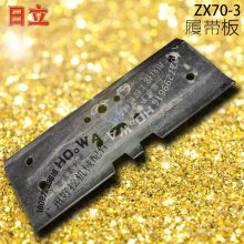 HITACHI/ZX70-3ڻĴ 70-3