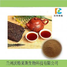 普洱茶提取物10:1 浓缩粉 提取液 速溶粉 包邮