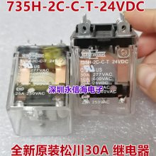 735H-2C-C-T-24VDCֱѹ24VPCBʼ̵