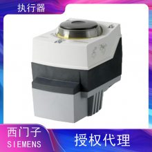 西门子执行器SAS61.03 (5.5mm,400N)(替代SQS65)
