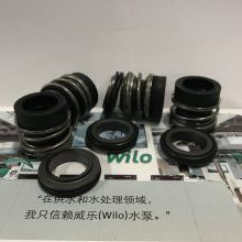 NLG250/360-75/4机封德国wilo威乐水泵空调水系统循环泵