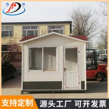 开封 学校政府保安站岗亭 保安门卫值班室 户外移动收费亭 设备房 厂家直发
