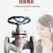 DN300 U41S-16C  ¯ ̼ŷ