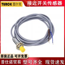TURCKͼ˽ӽNI4-M12-AN6X NI8-M18-AN6X NI15-M30-AN6