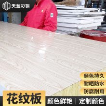 可加工切割 花纹板 铝合金钢板 旋转楼梯用 坚固防滑 不易损坏