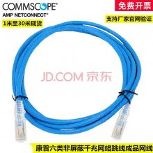 վW(wng)j(lu)-COMMSCOPE