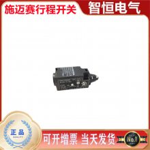 SCHMERSALλʩг̿ذȫؽӽZK4 236-11ZR-1816