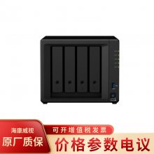 ȺSynology DS420+ ˫ λ 洢