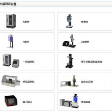 日本dip-coater 垂直提拉机,浸涂仪,浸胶机,浸涂机N100