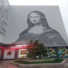 定制冲孔铝单板 装饰外墙穿孔铝板钣金加工喷涂一站式服务