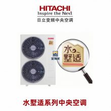 ˮյˮˮϵͳHITACHIյϺμҵ