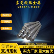 供应 ML42CrMO冷镦钢棒 圆钢 圆钢棒 棒材 磨光棒 精拉直条 规格齐全可零切