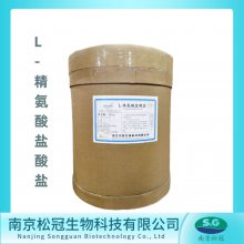 L-精氨酸盐酸盐厂家