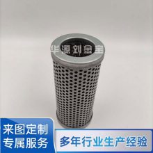 TAISEIKOGYO大生滤芯COS-H-32-A-200W 发货快华源过滤来电详询