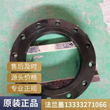 304大口径不锈钢法兰 平焊法兰盘 源头工厂 支持来图定制