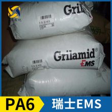 ʿEMS Grilon? PA6 BM-30 FR 6 6
