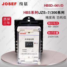 Ӧ糧 HBSD-061/Dм̵ JOSEFԼɪ Χ250V/5A