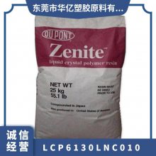 LCP Ű 6130L-NC010 עܼ  ά 30% ϰ