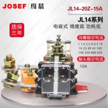 JL14-20Z-15AJL14-20Z-20A̵ JOSEFԼɪ ӦѸ ˵糧ʹ