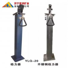 ʥ YSJ-20ü Լ Ż