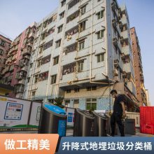 智能升降地埋式垃圾分类桶/收集站设备 自动化 省事安全