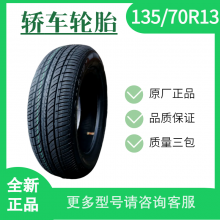 ֱ165/70R13̥ γ 綯 Դ̥