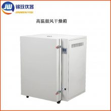 BPG-9050BH¹ķº500Ϻ
