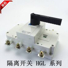 沈阳斯沃负荷隔离开关SIWOG1(GL)-125~630A/3-4