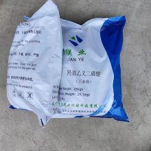羟基乙叉二膦酸(HEDP)CAS 2809-21-4 阻垢缓蚀剂