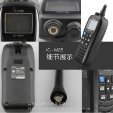 ICOMĽIC-M25ølc(din)(du)vC(j)ˮIC-M25VHF