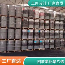 淮 安 回收壁纸厂立索尔大红 聚醚多元醇3628 HDPE树脂 有货联系我