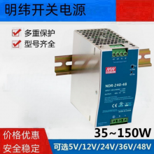  LRS-150-36 ֱ(wn)LEDNES-350S]