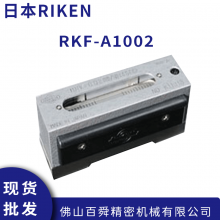 ձRIKEN Яˮƽ AӲˮƽ RKF-A1002/RKF-A10