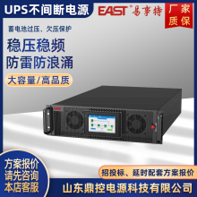 EASTUPSϵԴOR1KHʽԴ