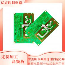 Ƶ迹 ѹäװ pcb ڷӡƵ·