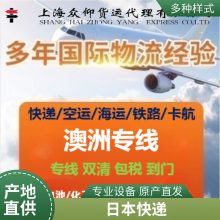 上海到韩国物流公司货运专线 电池专用通道 可以免费上门取货