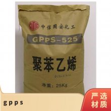 Ӧ GPPS Ź  GPPS-525 Ʒ ҽ ʵ ͸