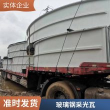 百达瑞 玻璃钢集气罩 污水池密封罩 拱形盖板 使用方便