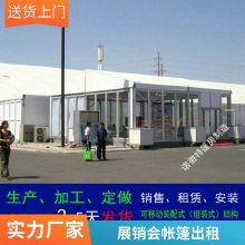 欧式蓬房帐篷房出租大型体育赛事棚房租赁搭建十多年行业经验