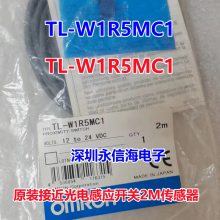 ԭװTL-W1R5MC1ӽг̿ع2M˴E32-TC200