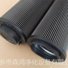 森鸿净化供应润滑油滤芯LS001-140-300m液压过滤器滤芯