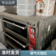 湛江市单位食堂单头燃气大锅灶什么价格 酒店酒楼商用单眼炒灶火力大吗