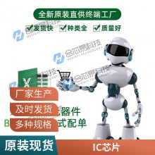 全新原装 INA333AIDGKR VSSOP-8 精密仪表放大器芯片 集成电路