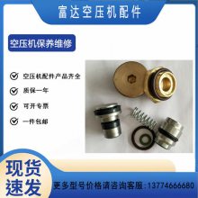富达空压机保养配件LU5.5/LU7.5油气分离器1625182868/1625165777
